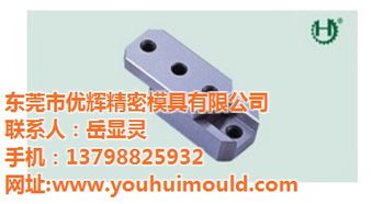 方形輔助器參數,優輝精密,方形輔助器高清圖片 高清大圖