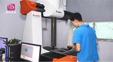 弘揚新時代深圳精神 創造新時代企業作為--走進深圳市雄豐達特鋼科技