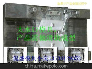 塑膠精密模具采購指南 價格、批發與廠家選擇