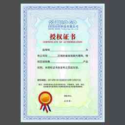 國(guó)內(nèi)貿(mào)易代理 連接供需的商業(yè)橋梁