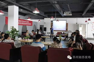 創(chuàng)夢(mèng)空間 構(gòu)筑124家企業(yè)的創(chuàng)業(yè)港灣，滄浪街道織就孵化服務(wù)新生態(tài)