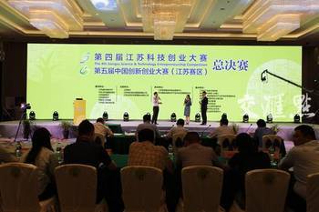 省委書記為眾創(chuàng)空間點贊 江蘇“夢工廠”長啥樣？